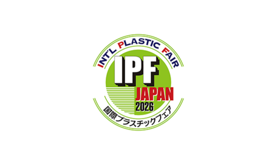 日本國際橡塑膠展