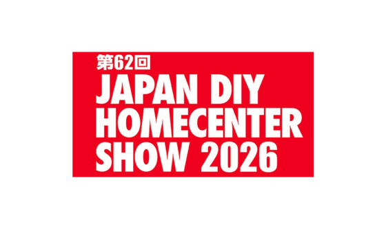 日本DIY展