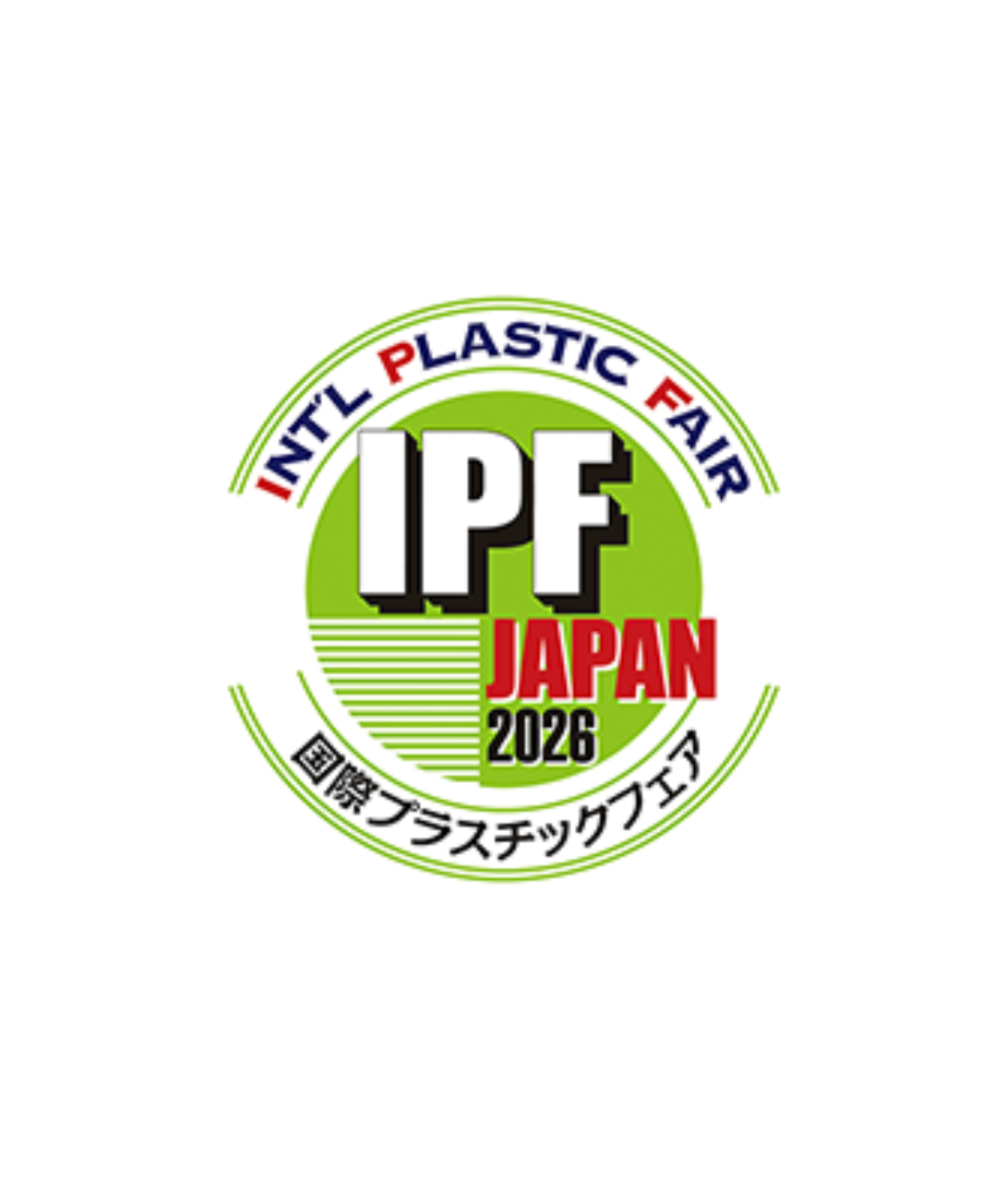 日本國際橡塑膠展
