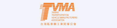 車輛公會