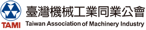 臺灣機械工業同業公會