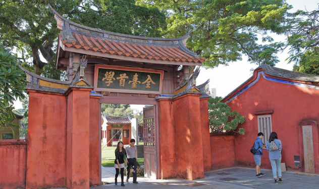 臺南孔廟